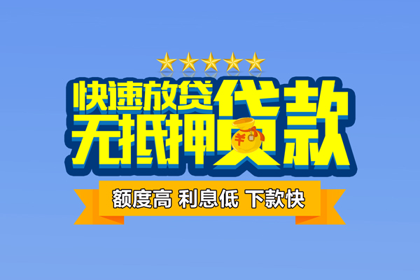 北京15短借私借空放