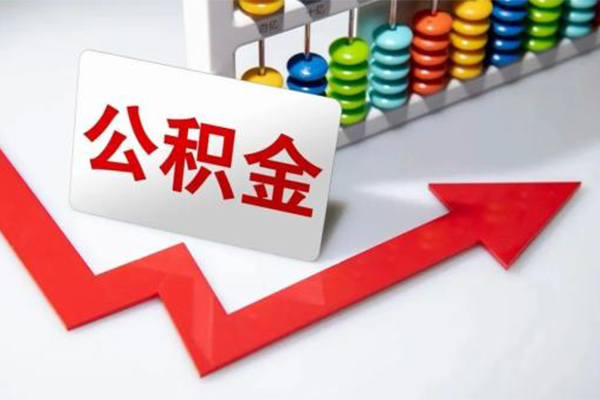 北京15应急借钱空放