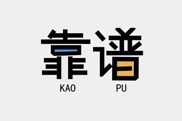 北京15身份证办理贷款
