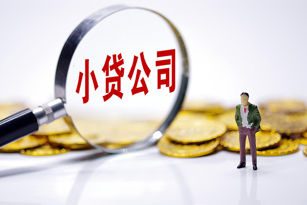 北京15哪里可以小额贷款