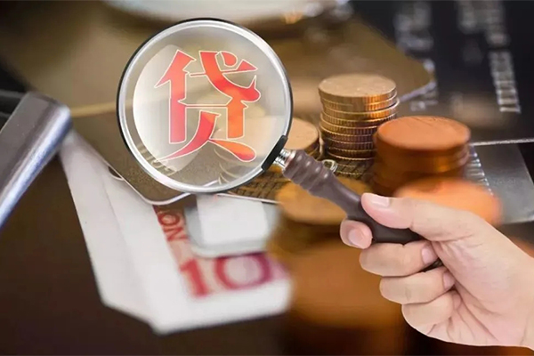 北京15个人放贷