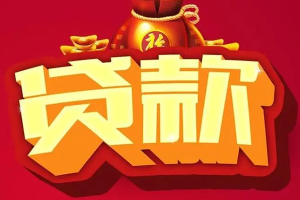 北京15有没有私人放款的