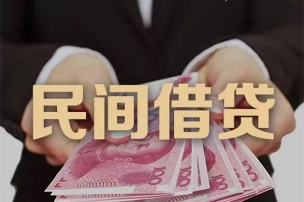 北京15民间小额借贷