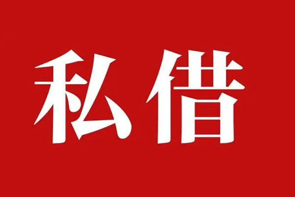 北京15无抵押信用贷款