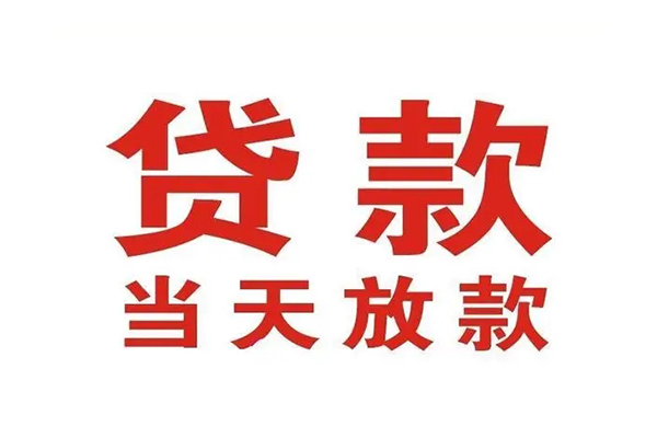 北京15个人贷款小额贷款