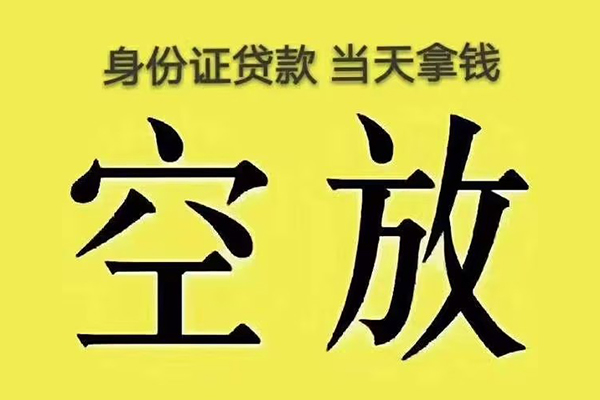 北京15民间借贷无抵押