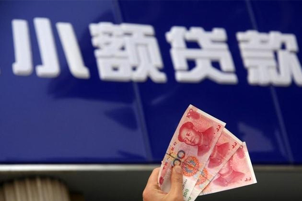 北京15私人借贷放款