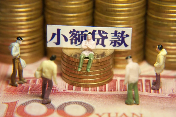 北京15个人借钱