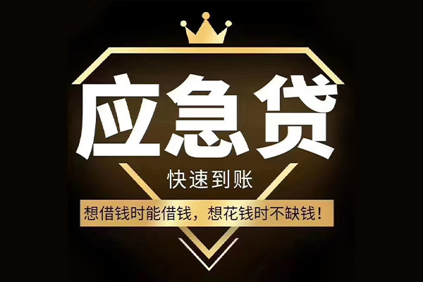 北京15小额短借