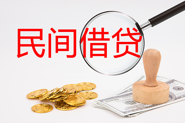 北京15小额私人借贷