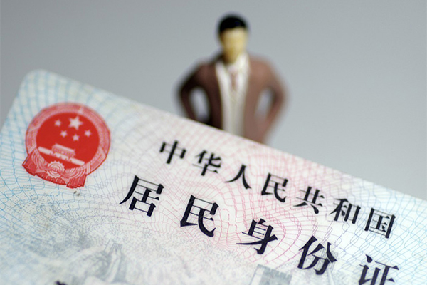 北京15个人借贷