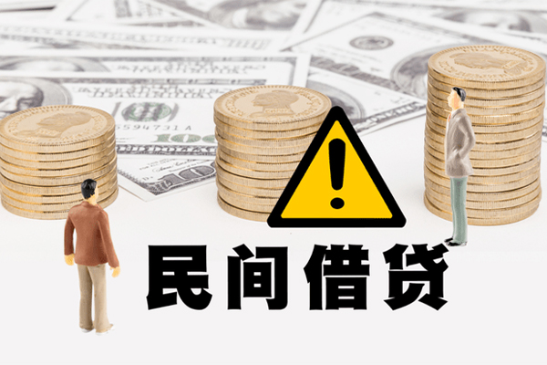 北京15个人短借