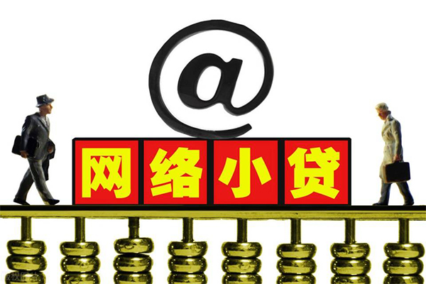 北京15信用贷款办理