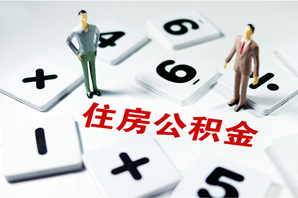 北京15私人装修贷款
