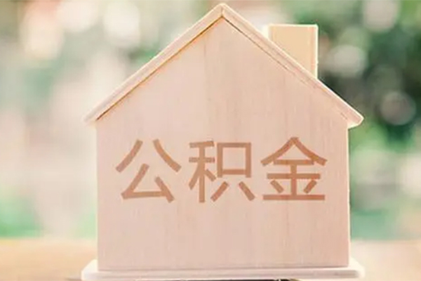 北京15用身份证借私借
