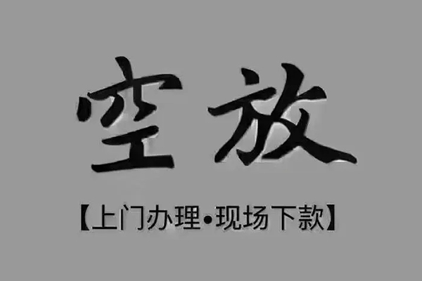 北京15哪里可以借钱