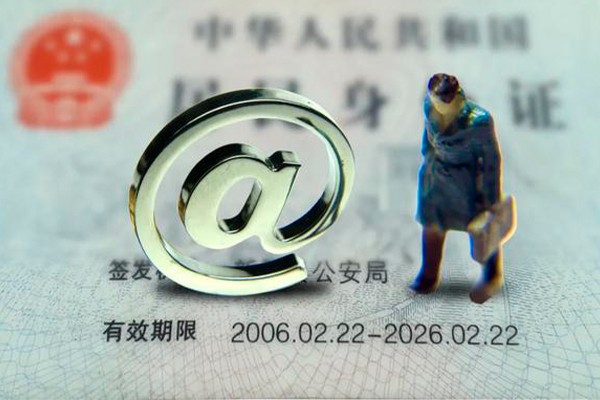 北京15私人贷款额