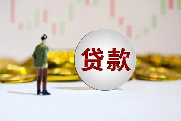 北京15身份证贷款平台