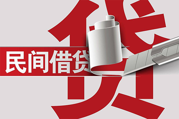 北京15私人放款