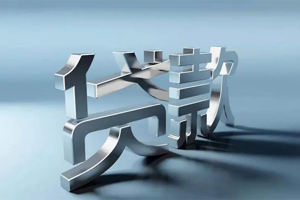北京15空放借款